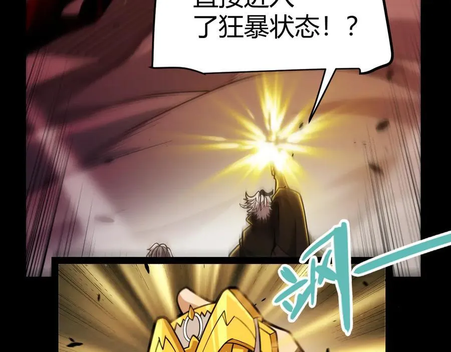 第327话 悲伤的诅咒 第78页