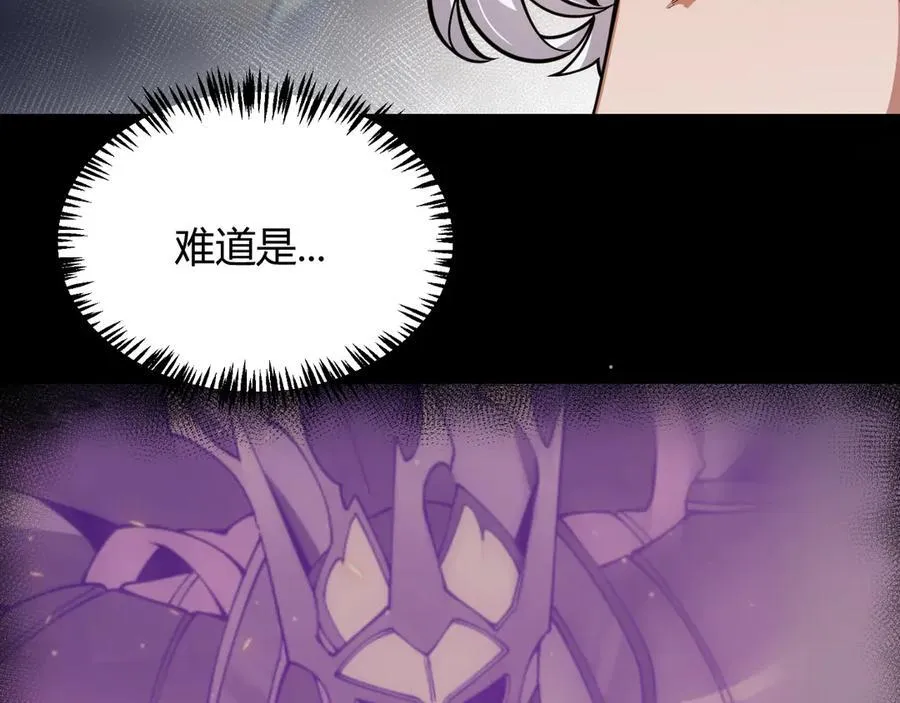 第327话 悲伤的诅咒 第83页