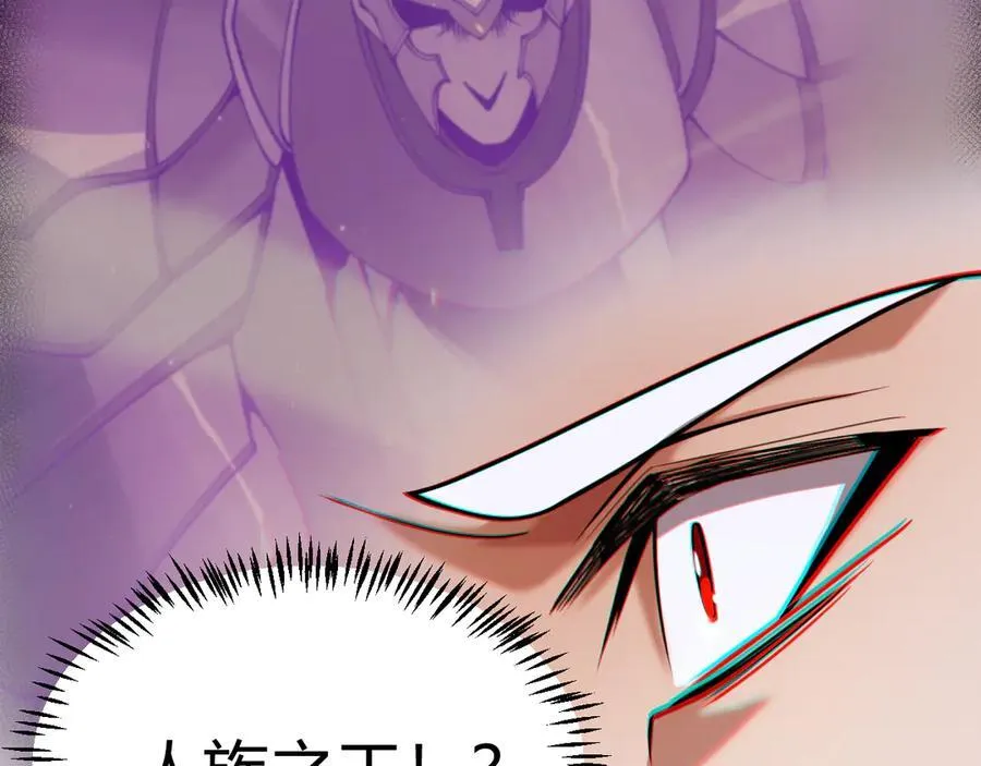 第327话 悲伤的诅咒 第84页
