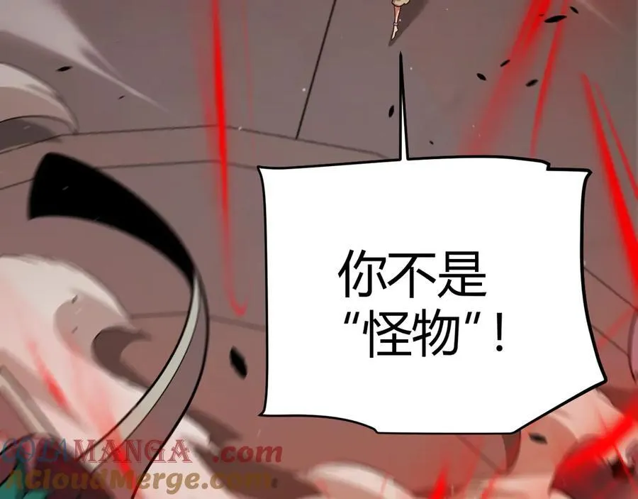 第327话 悲伤的诅咒 第89页
