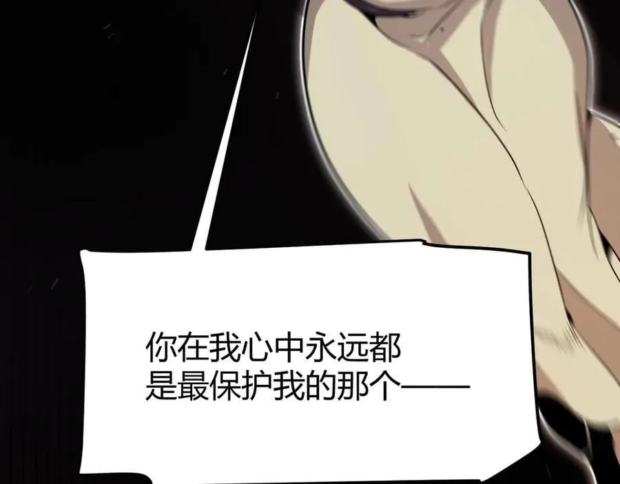 第327话 悲伤的诅咒 第92页