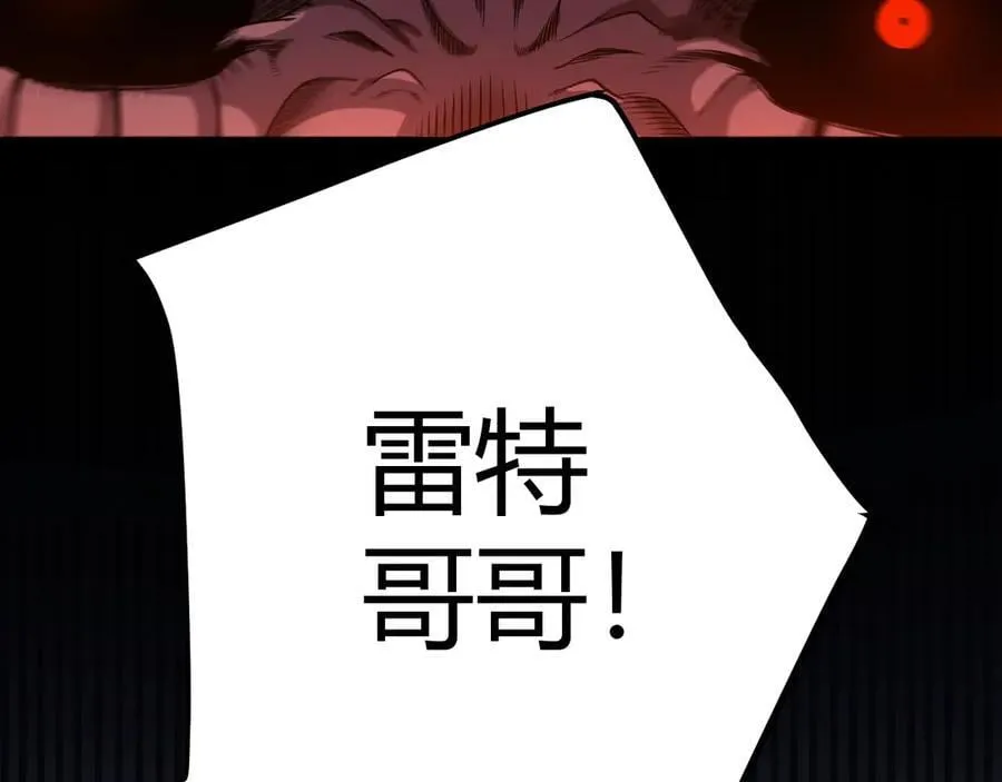 第327话 悲伤的诅咒 第96页