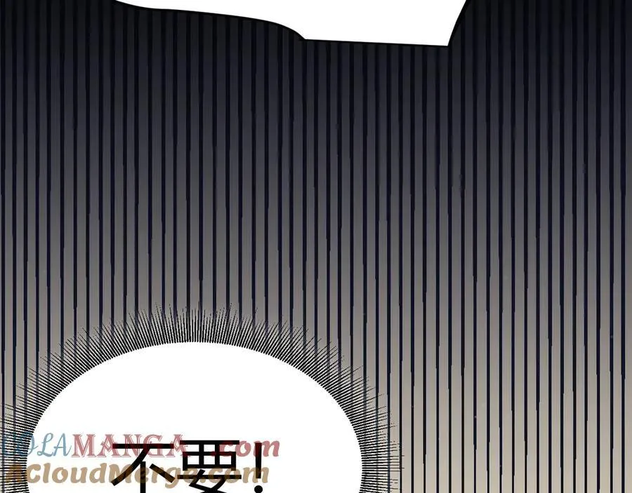 第327话 悲伤的诅咒 第97页