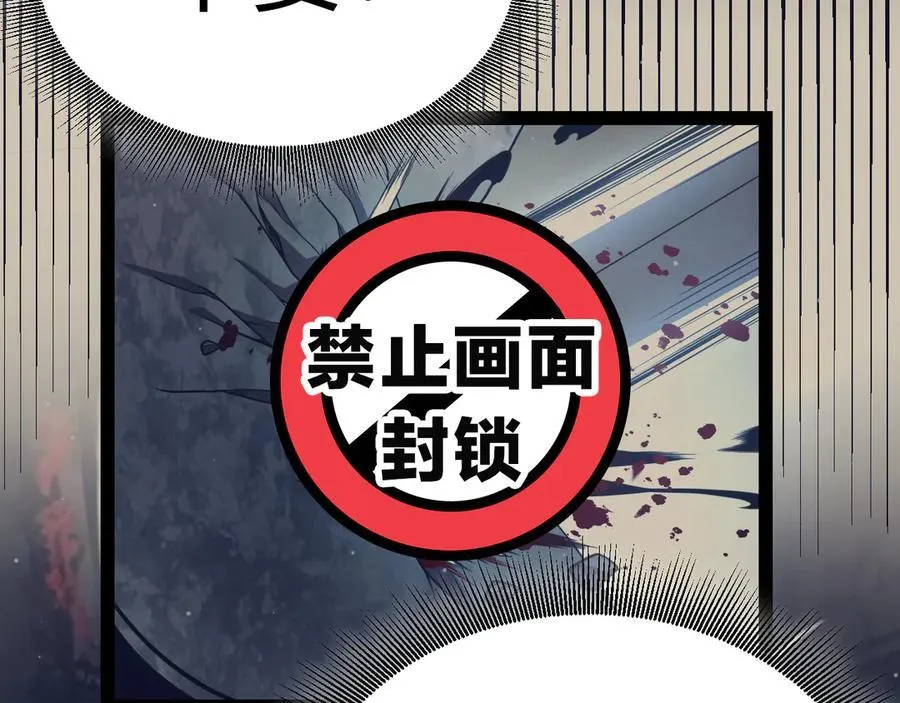 第327话 悲伤的诅咒 第98页