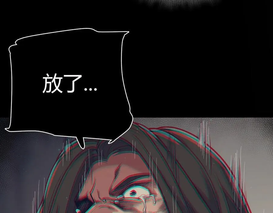 第327话 悲伤的诅咒 第102页