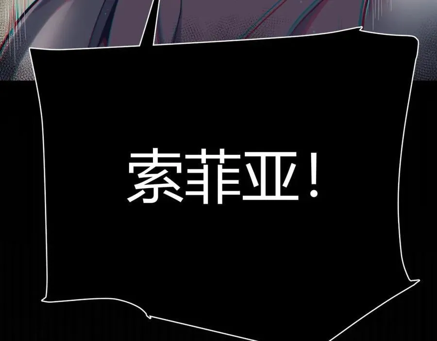 第327话 悲伤的诅咒 第104页