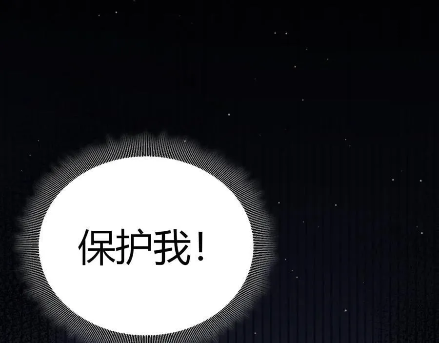 第327话 悲伤的诅咒 第106页