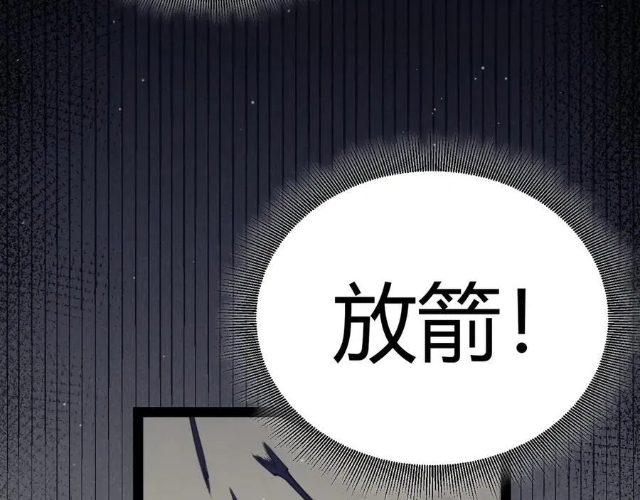 第327话 悲伤的诅咒 第107页