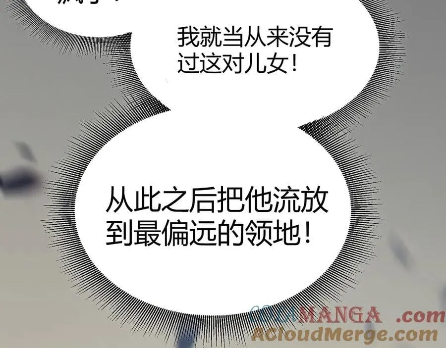 第327话 悲伤的诅咒 第109页