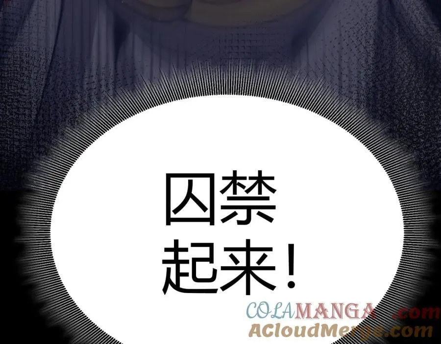 第327话 悲伤的诅咒 第113页