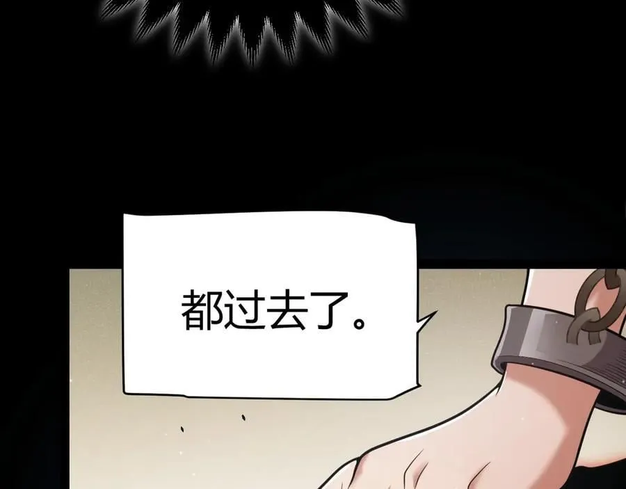 第327话 悲伤的诅咒 第122页