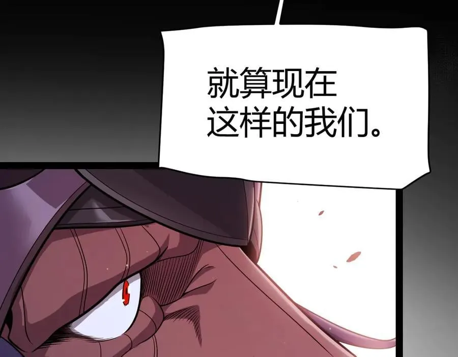 第327话 悲伤的诅咒 第124页
