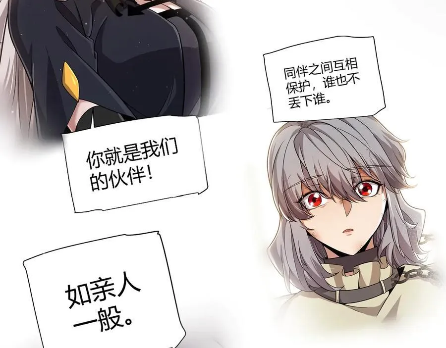 第327话 悲伤的诅咒 第126页