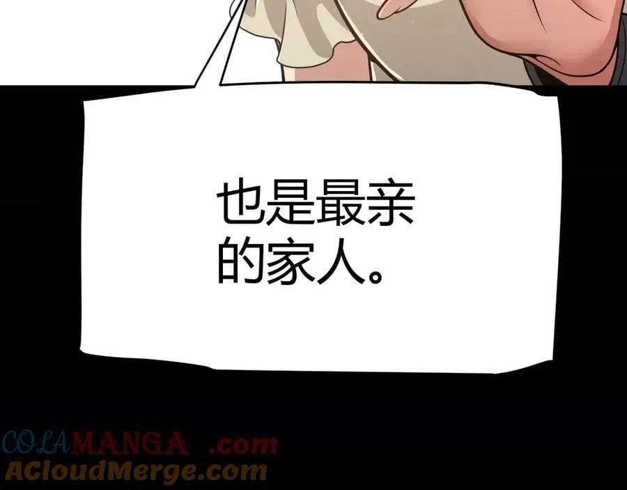 第327话 悲伤的诅咒 第129页
