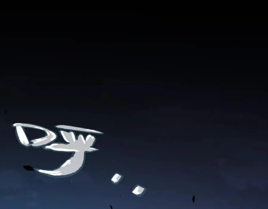 第327话 悲伤的诅咒 第130页