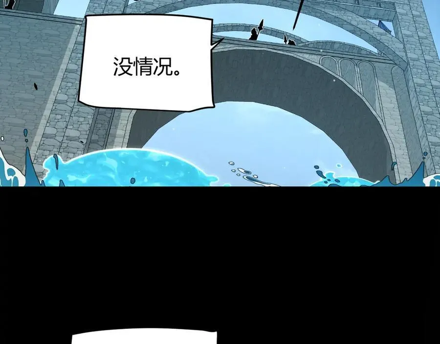 第327话 悲伤的诅咒 第132页