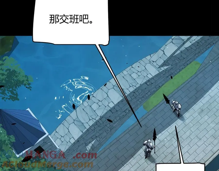 第327话 悲伤的诅咒 第133页