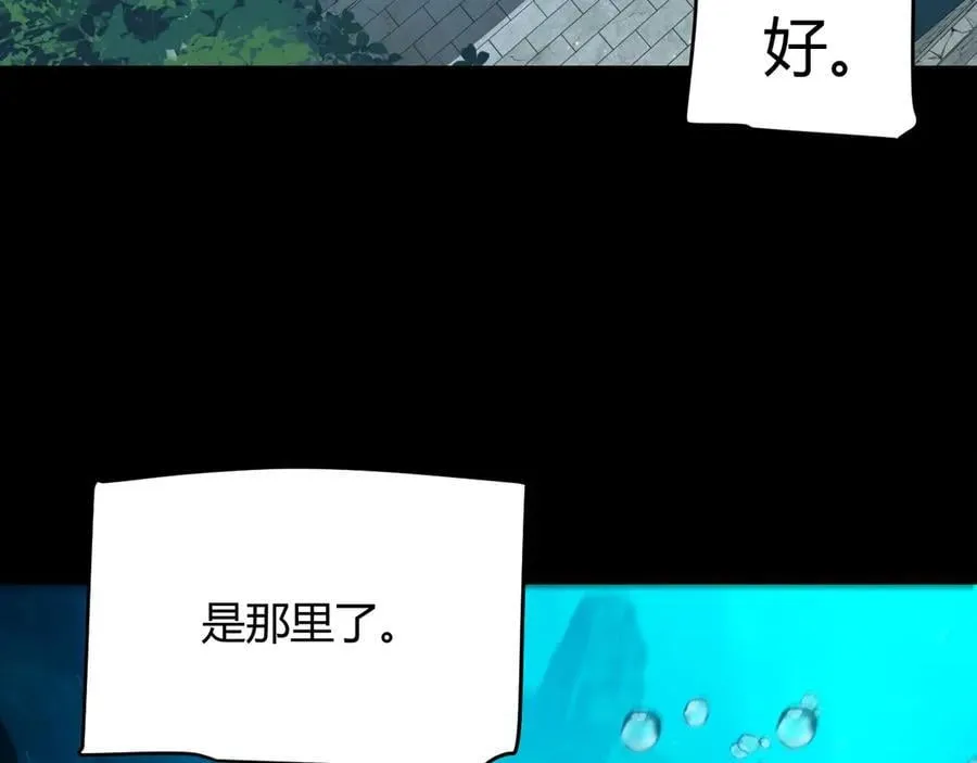 第327话 悲伤的诅咒 第134页