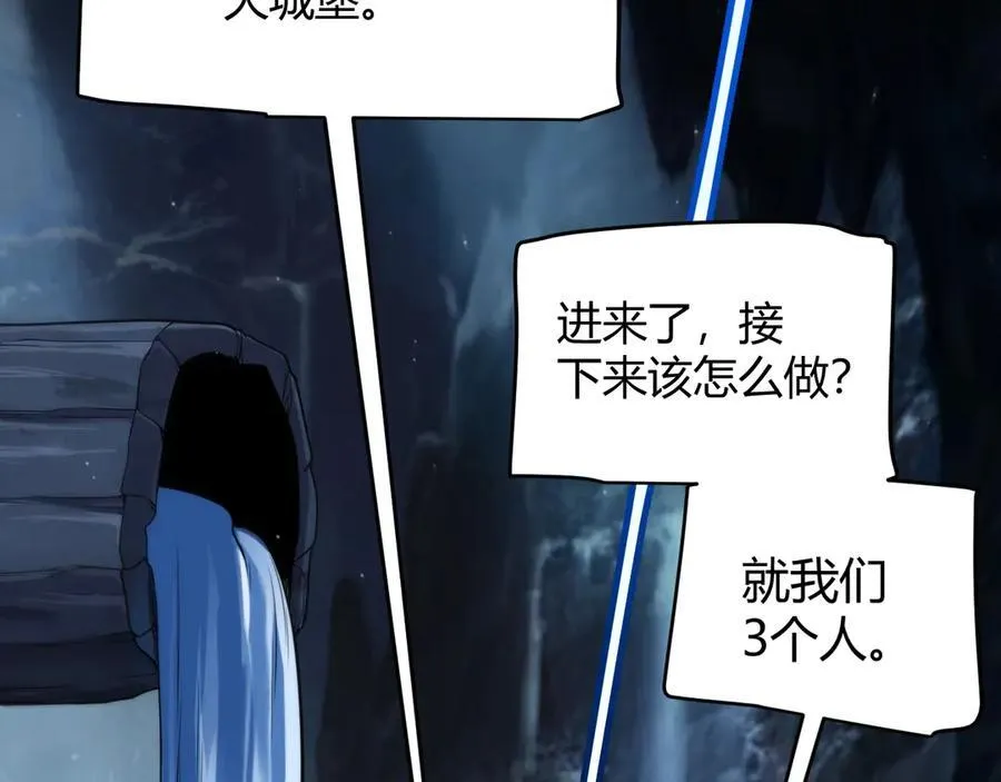 第327话 悲伤的诅咒 第139页