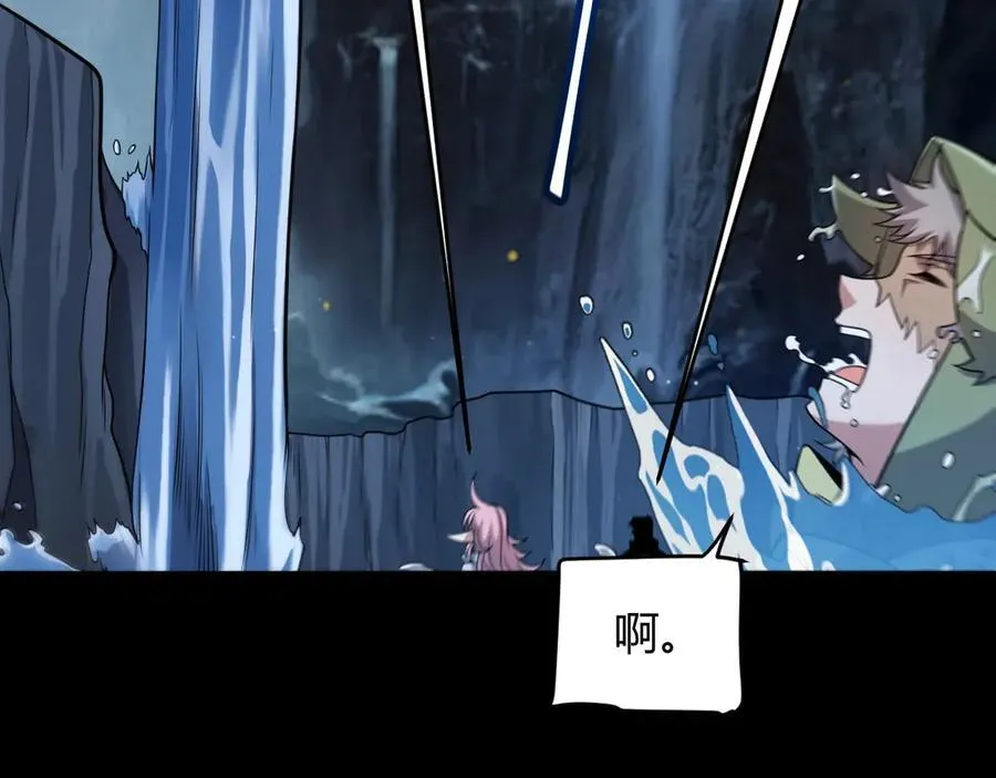 第327话 悲伤的诅咒 第140页