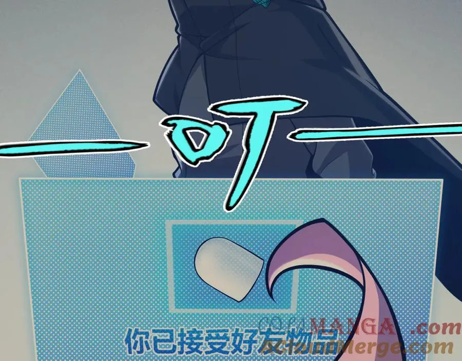 第327话 悲伤的诅咒 第145页
