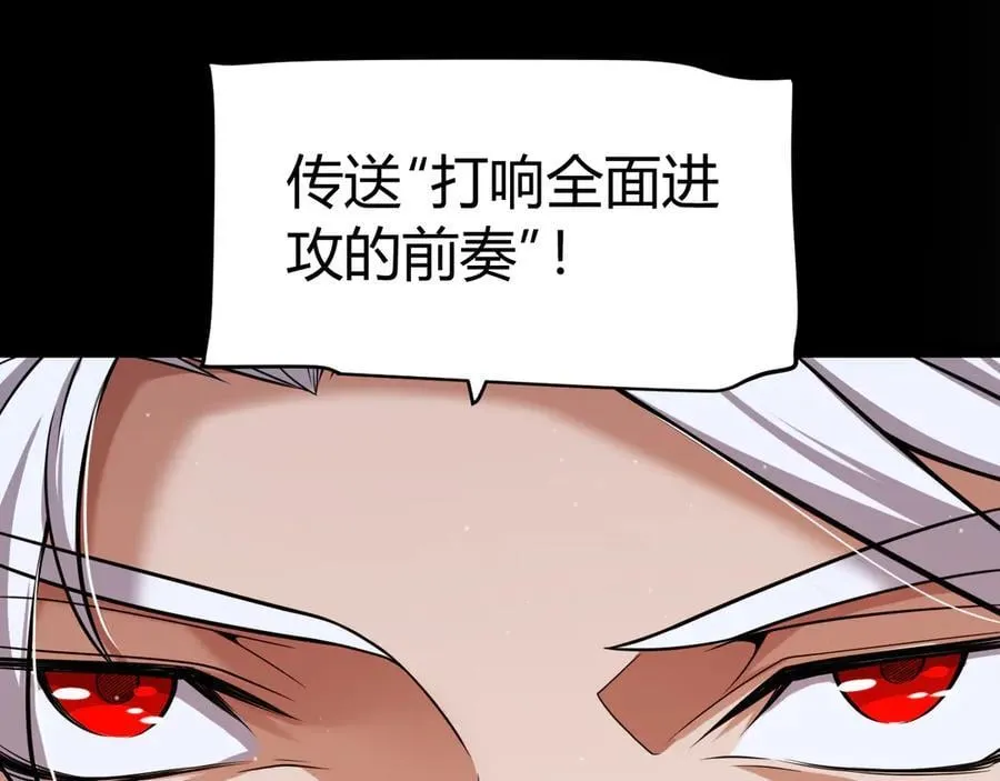 第327话 悲伤的诅咒 第152页