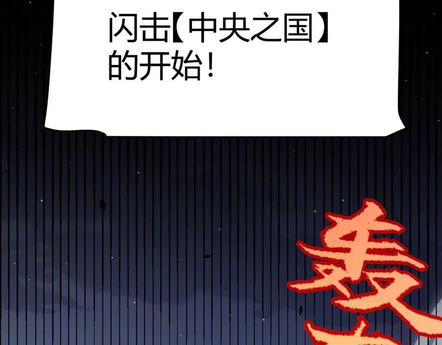 第327话 悲伤的诅咒 第154页