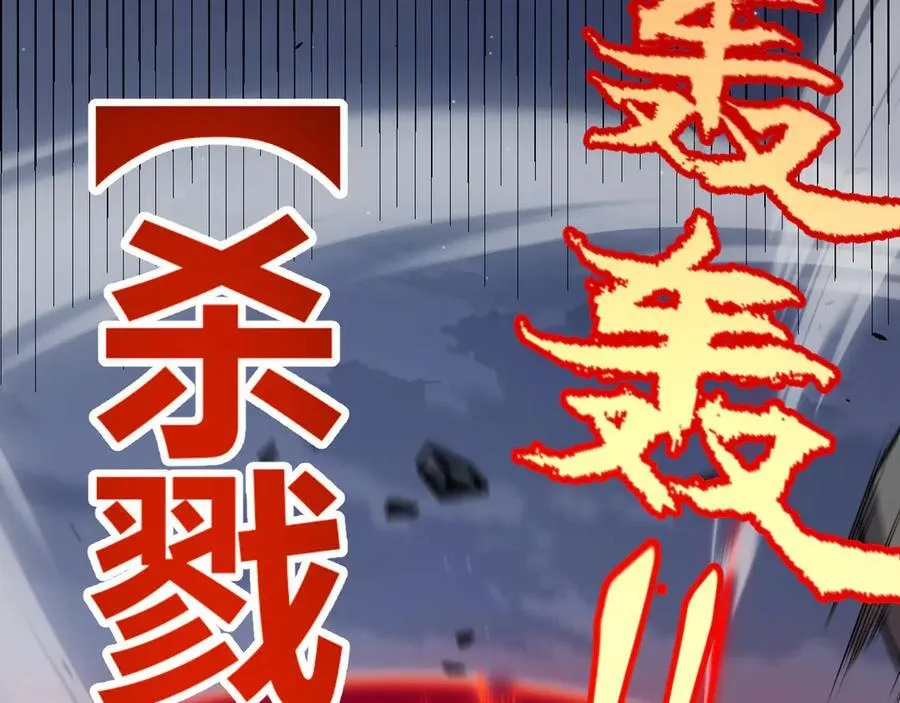 第327话 悲伤的诅咒 第155页