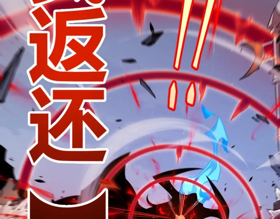 第327话 悲伤的诅咒 第156页