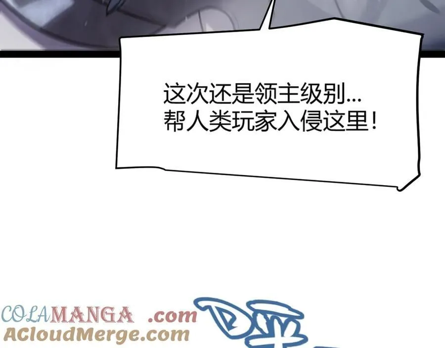 第327话 悲伤的诅咒 第161页