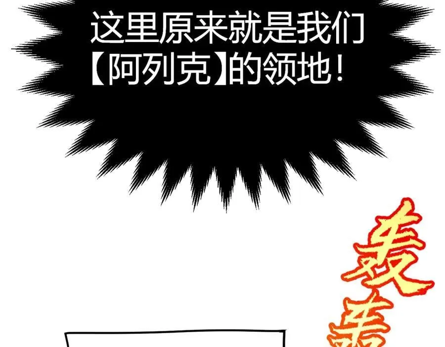 第327话 悲伤的诅咒 第167页