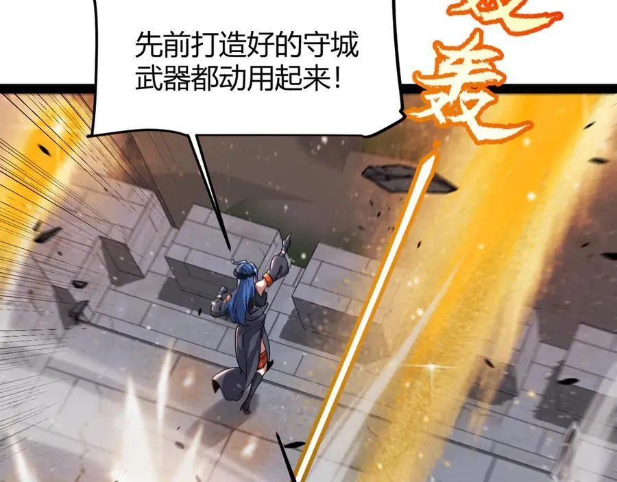 第327话 悲伤的诅咒 第168页