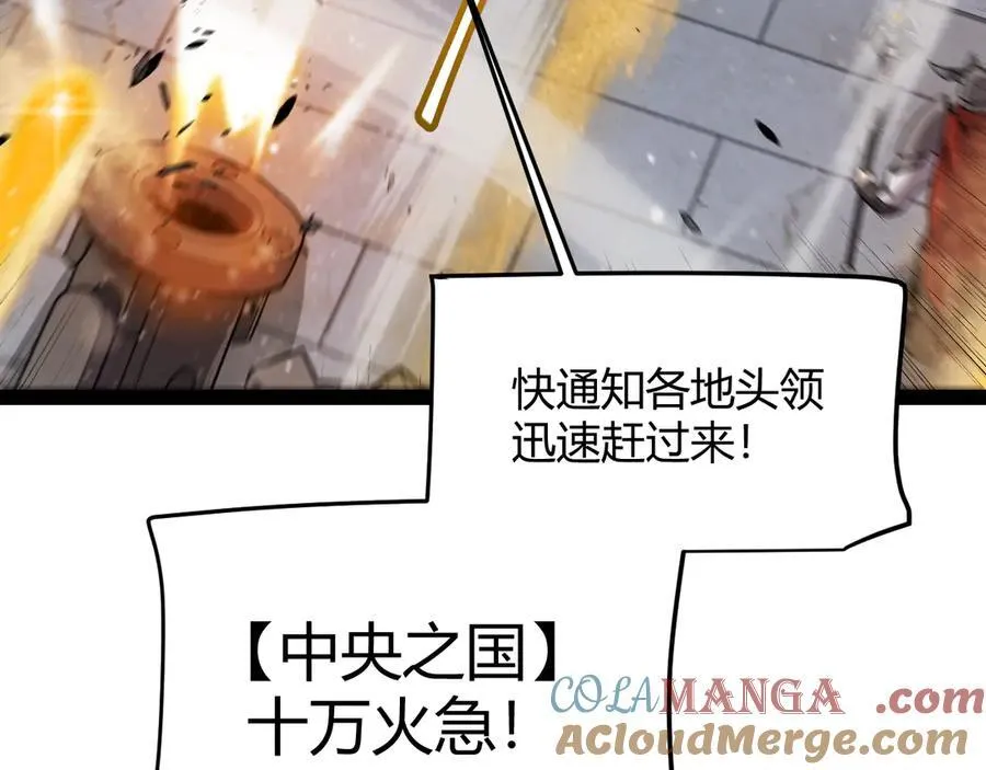 第327话 悲伤的诅咒 第169页