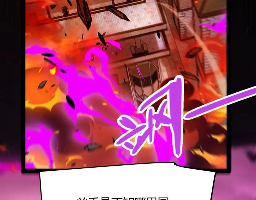 第327话 悲伤的诅咒 第175页