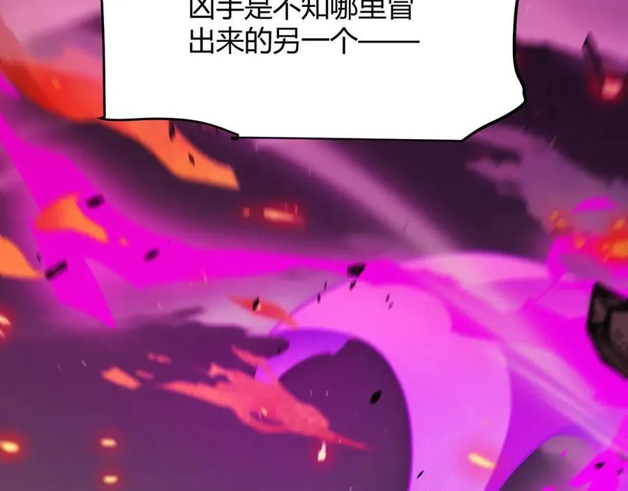 第327话 悲伤的诅咒 第176页
