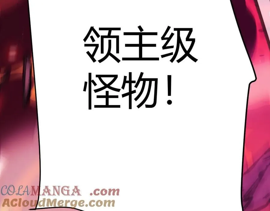 第327话 悲伤的诅咒 第181页