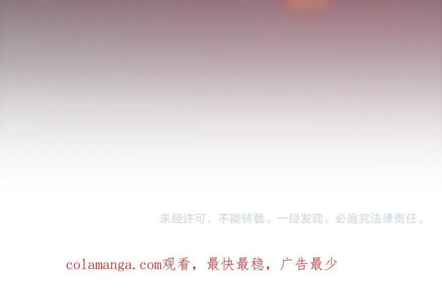 第327话 悲伤的诅咒 第184页