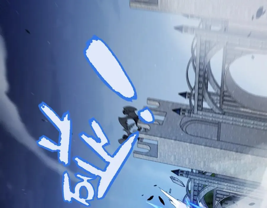 第328话 拿下！中央之国！ 第11页