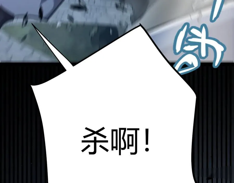 第328话 拿下！中央之国！ 第16页