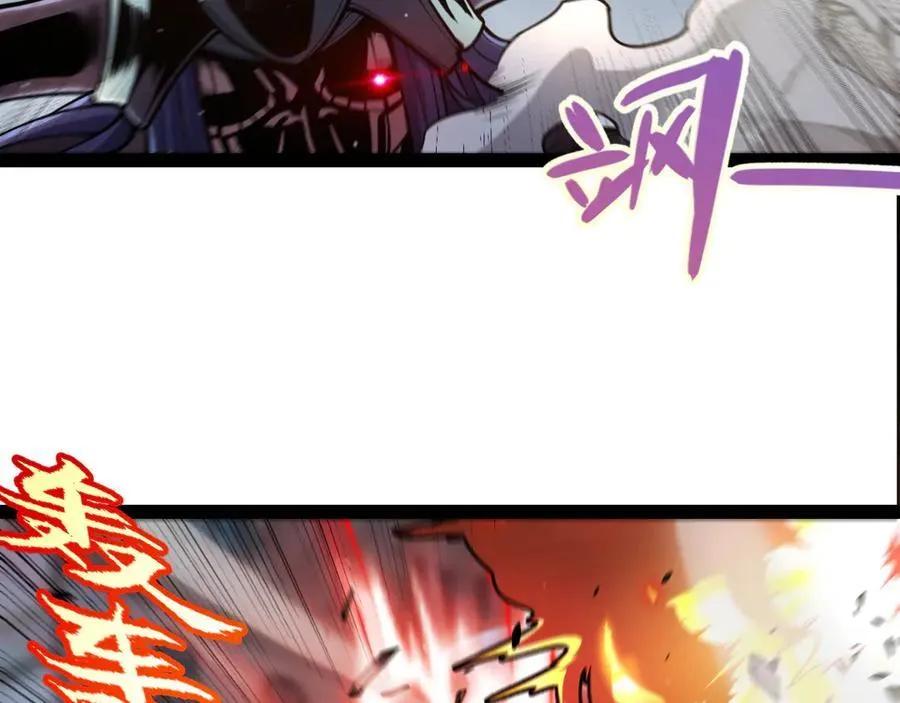 第328话 拿下！中央之国！ 第26页
