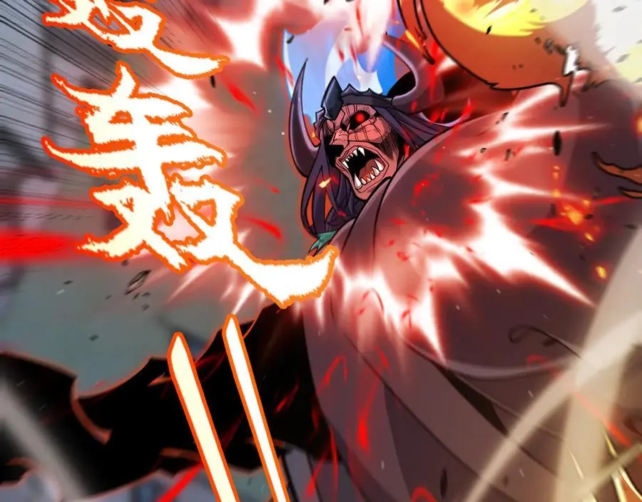 第328话 拿下！中央之国！ 第27页