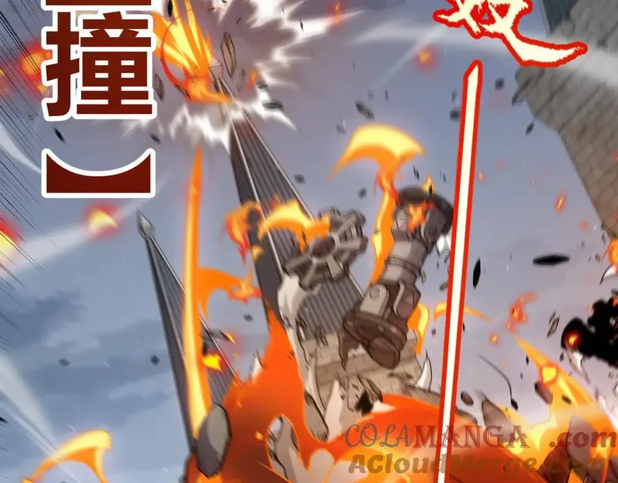 第328话 拿下！中央之国！ 第53页