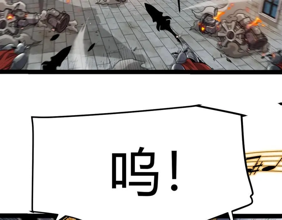 第328话 拿下！中央之国！ 第56页
