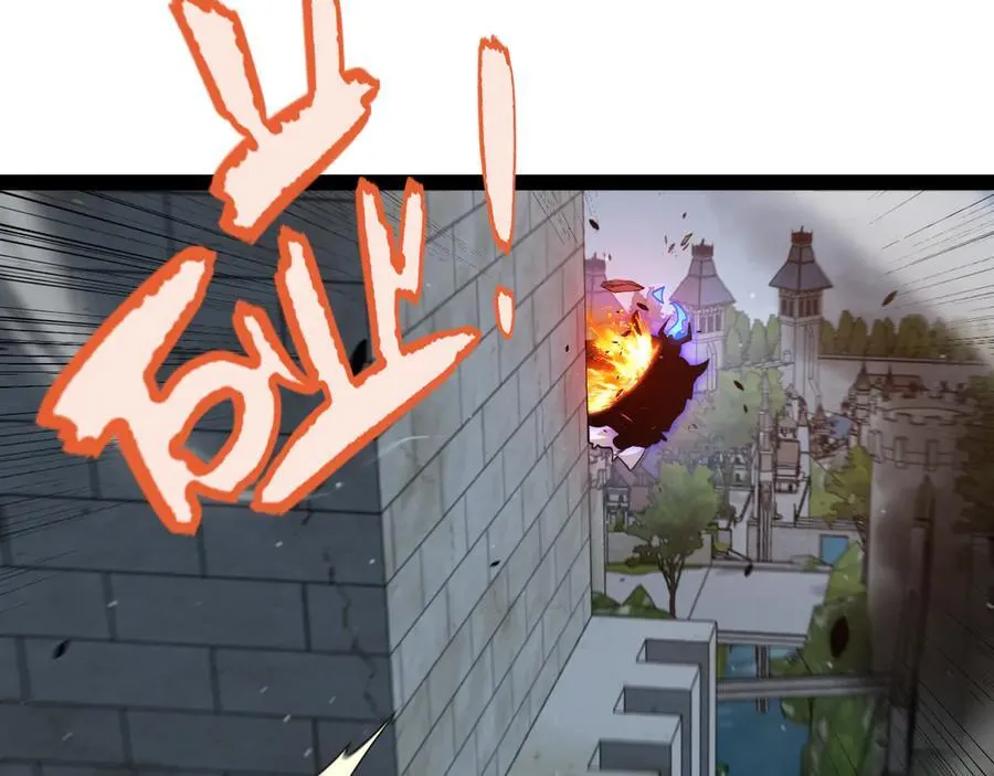 第328话 拿下！中央之国！ 第66页