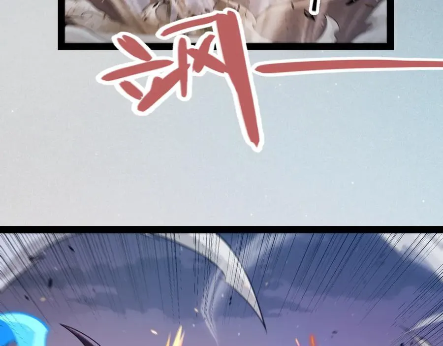 第328话 拿下！中央之国！ 第70页