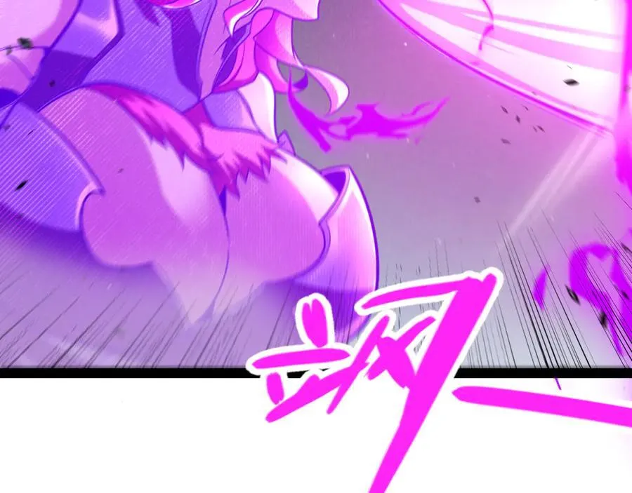 第328话 拿下！中央之国！ 第79页