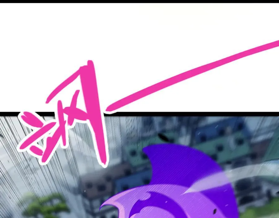 第328话 拿下！中央之国！ 第86页