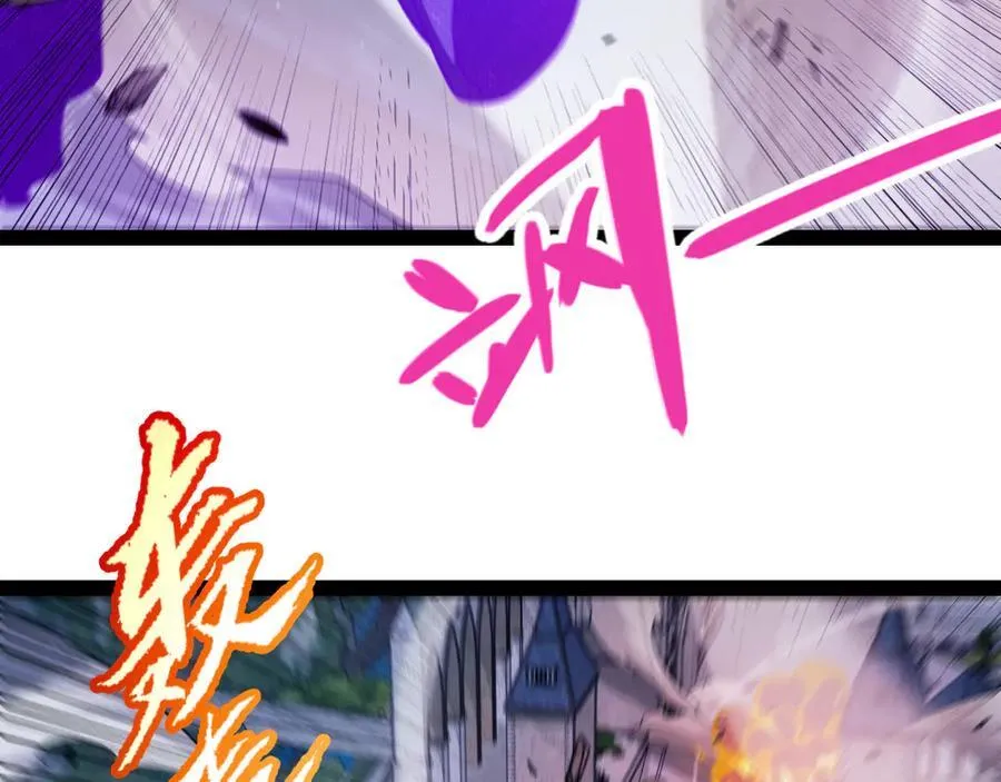 第328话 拿下！中央之国！ 第91页