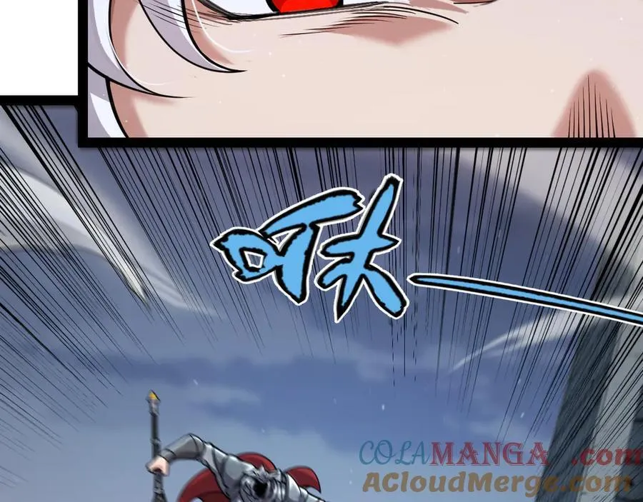 第328话 拿下！中央之国！ 第97页