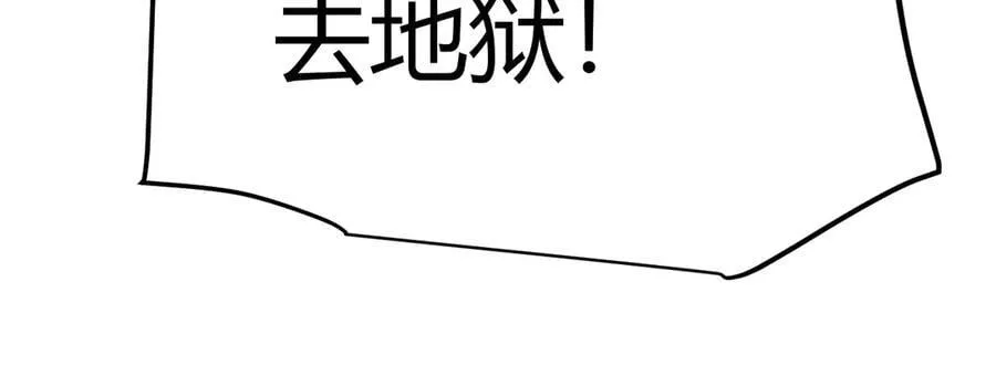 第328话 拿下！中央之国！ 第110页